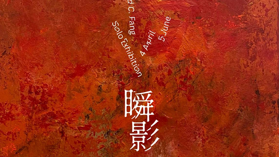 2026 Solo Exhibition at Linger Gallery 