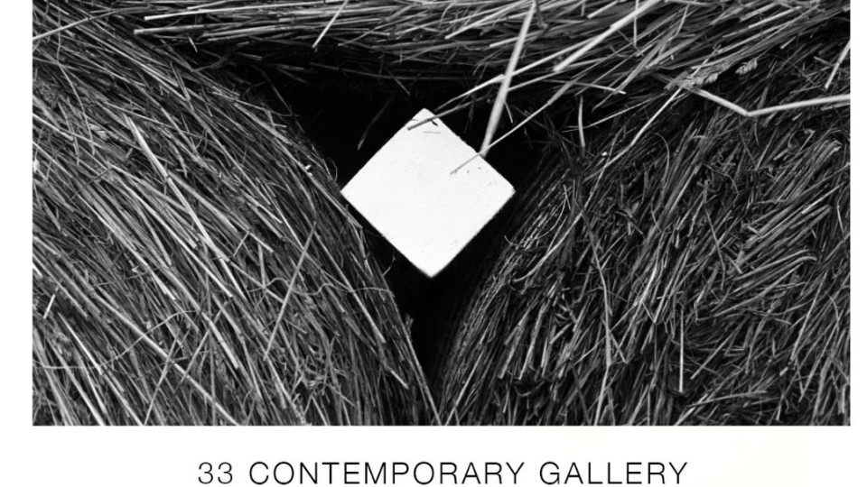 INTERPLAY: Geometric Abstraction