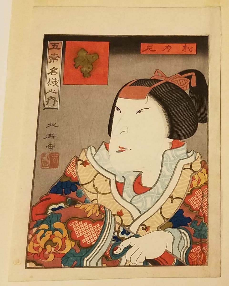 Shogetsu Ni - Osaka Actor by Hokusui, Image 1.