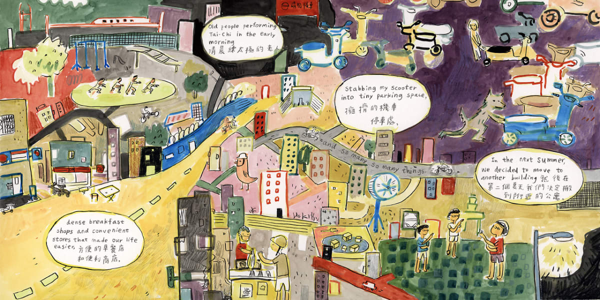 Banciao Apartment: I Remember by Alice Chiang 