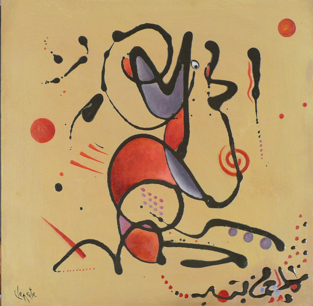 Y71 by Clemente Mimun, Image 1.