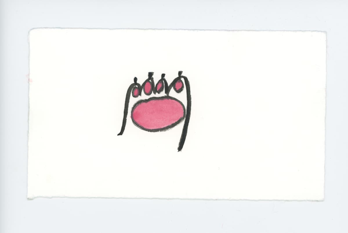 Paw, #1801, Image 1.