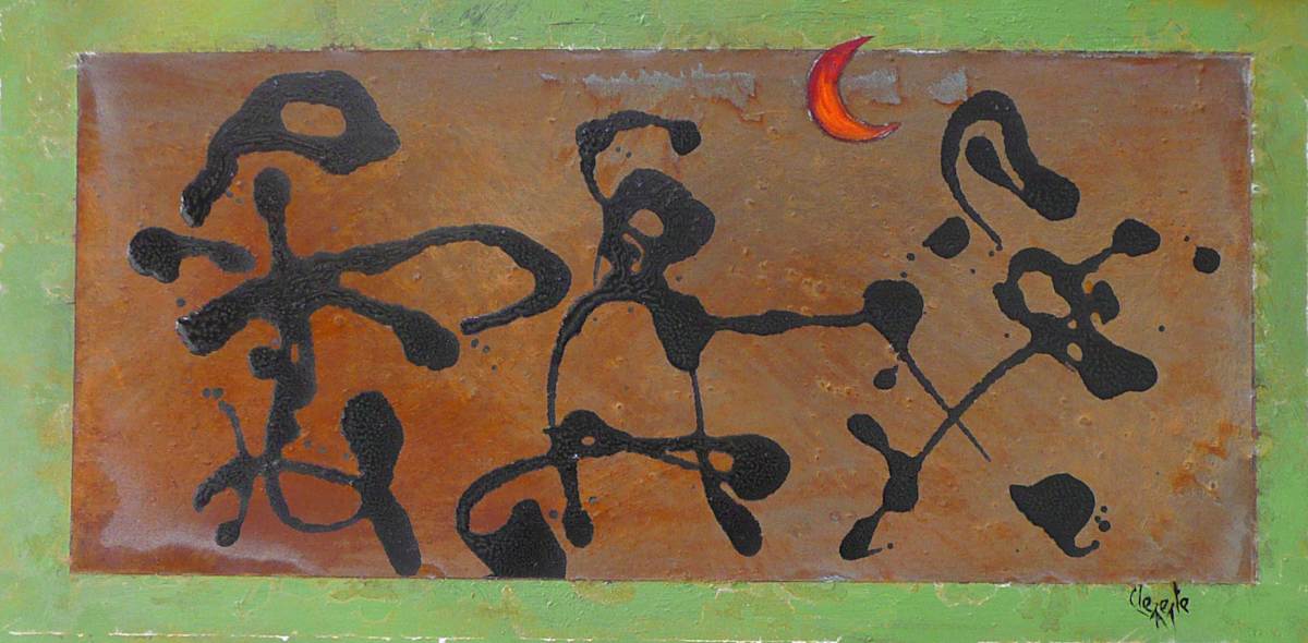 3Y10 by Clemente Mimun, Image 1.