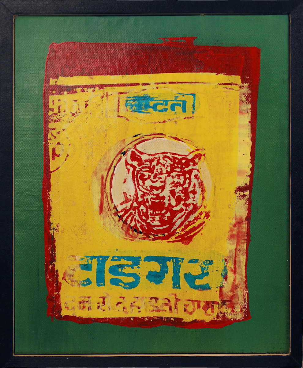 Title Unknown by Carlos Del Smith, Image 1.