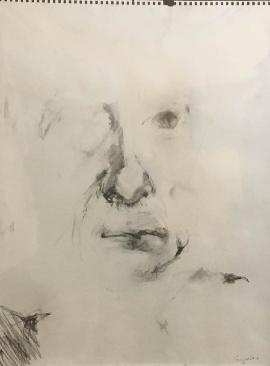 One Eye, Image 1.