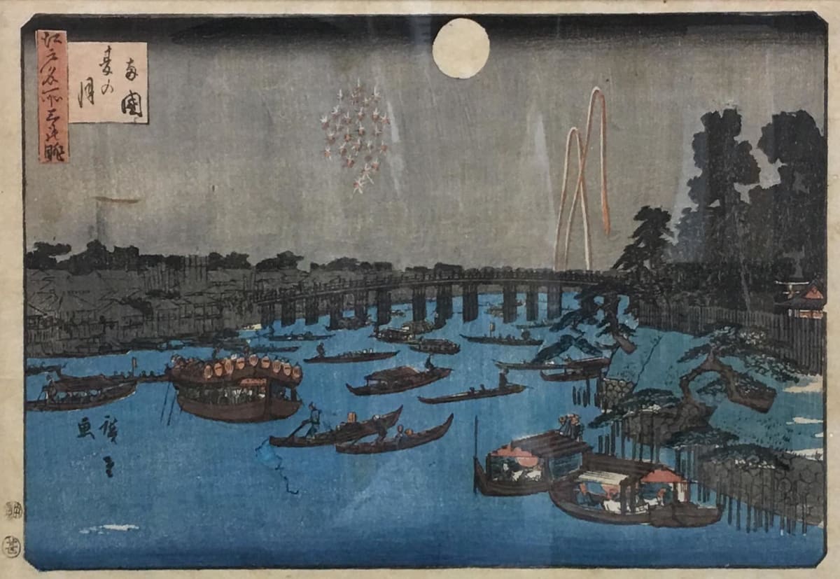 両国夏の月 (Summer Moon at Ryōgoku Bridge), from 江戸名所三つの眺め (Three Views of Famous Places in Edo) by Utagawa Hiroshige 