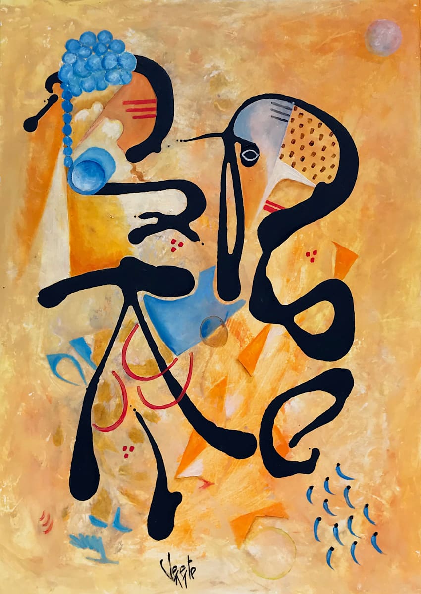 Adam & Eve Cherchant La Pomme by Clemente Mimun, Image 1.