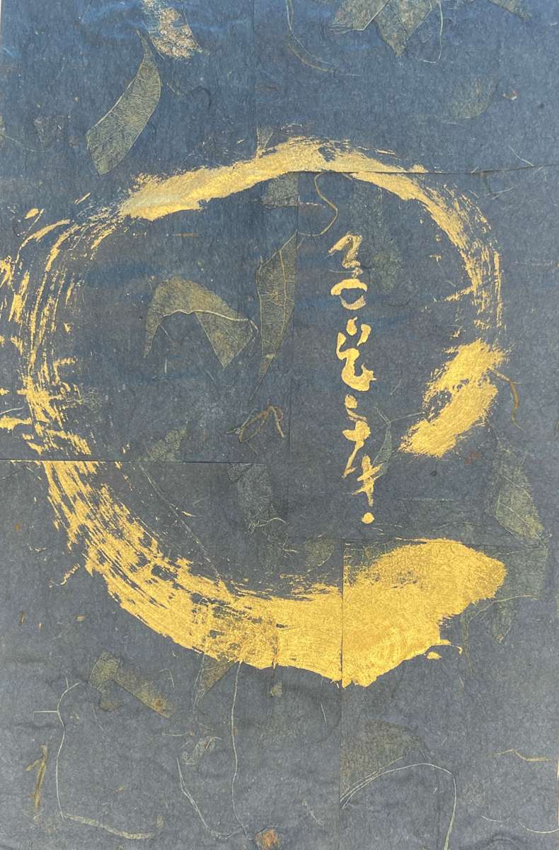 Gold Enso by Elizabeth Gomes, Image 1.