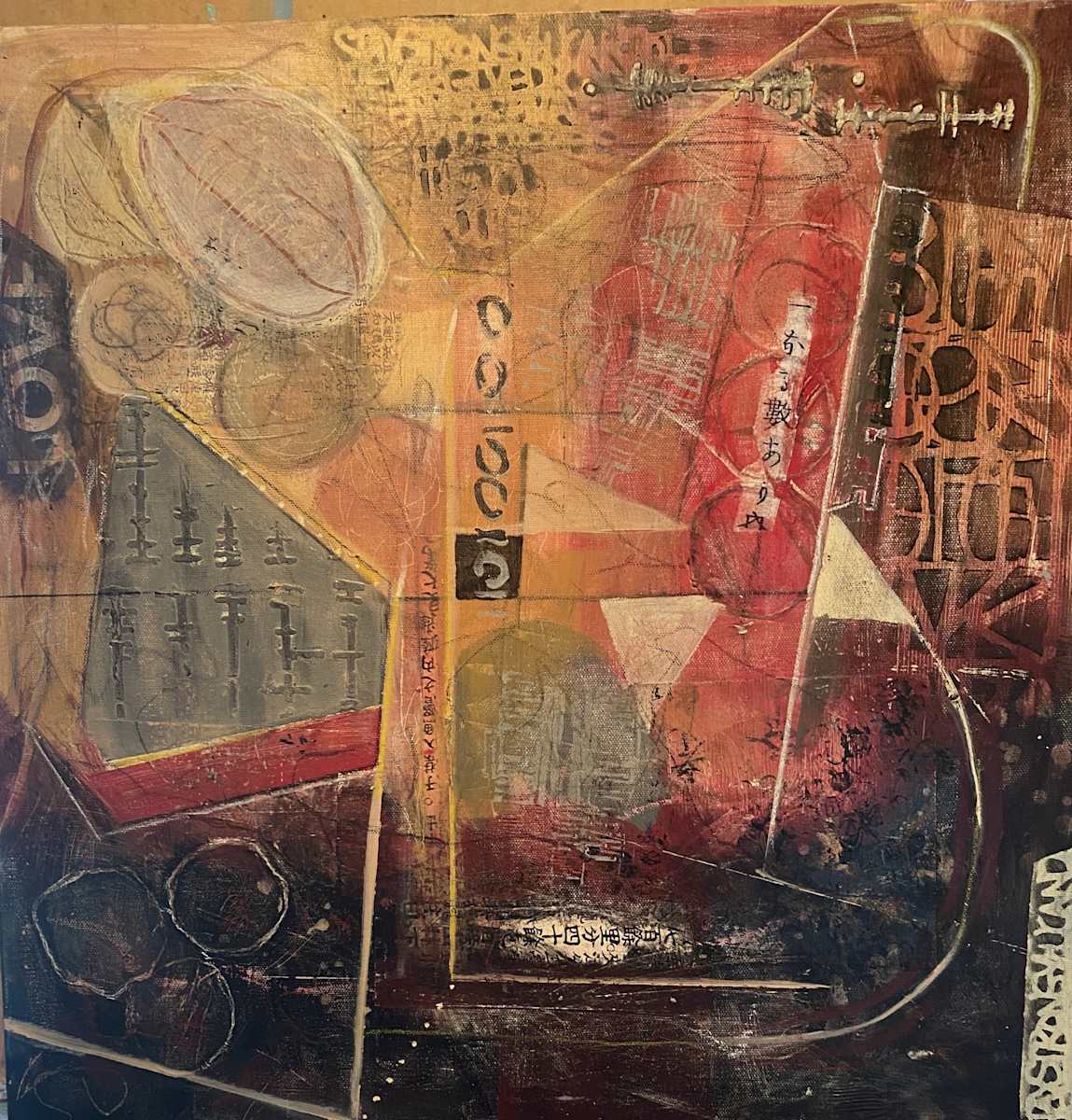 Einstein's Laboratory by Phyllis Frazer-Mayer 