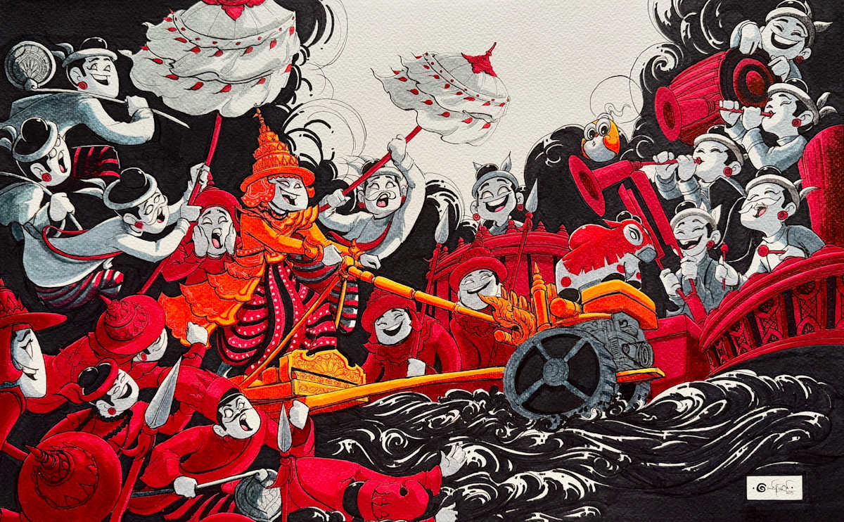 စက်ထွန်မဂ်လာ by Aung Ye Myat 