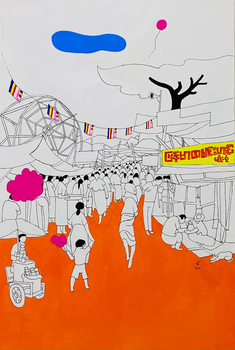 ဘုရားပွဲ ၃ by Totty Swe, Image 1.