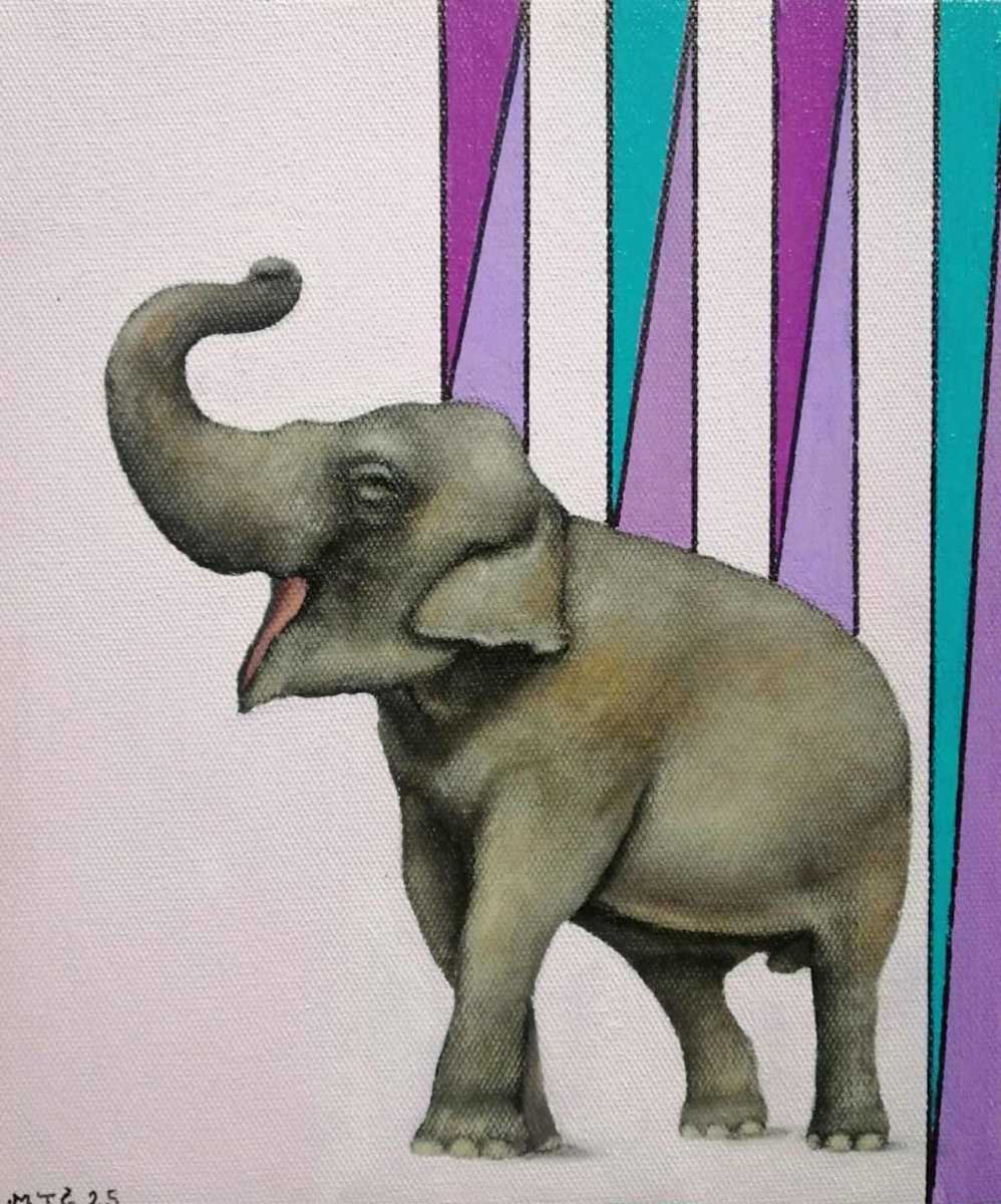 The Little Elephant by Min Thar Gyi 