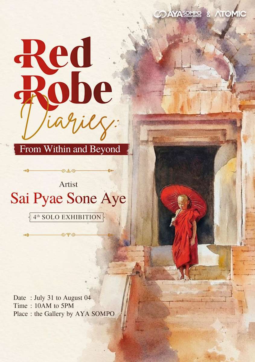Exhibition Image 1.