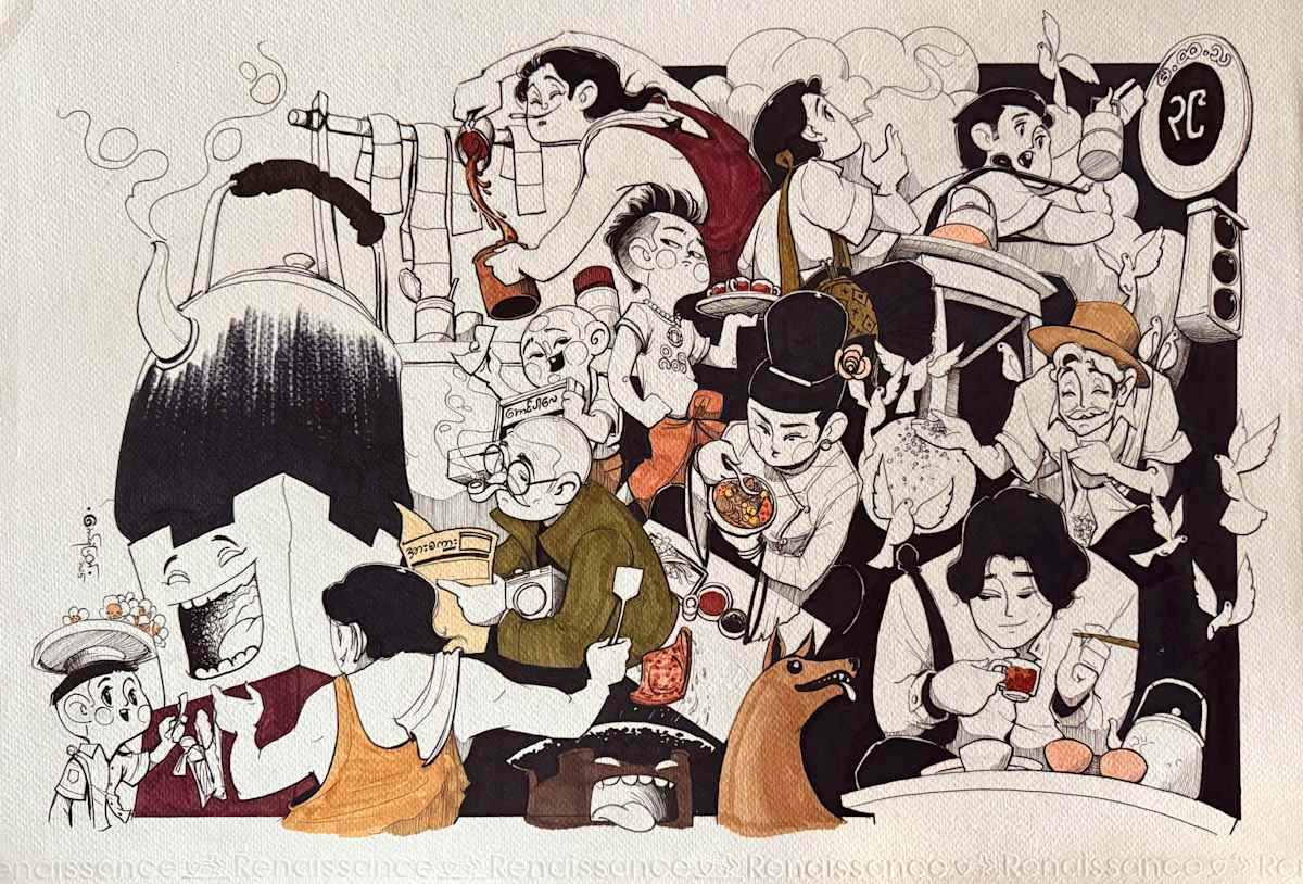 မောနီးကဖီး by Aung Ye Myat 