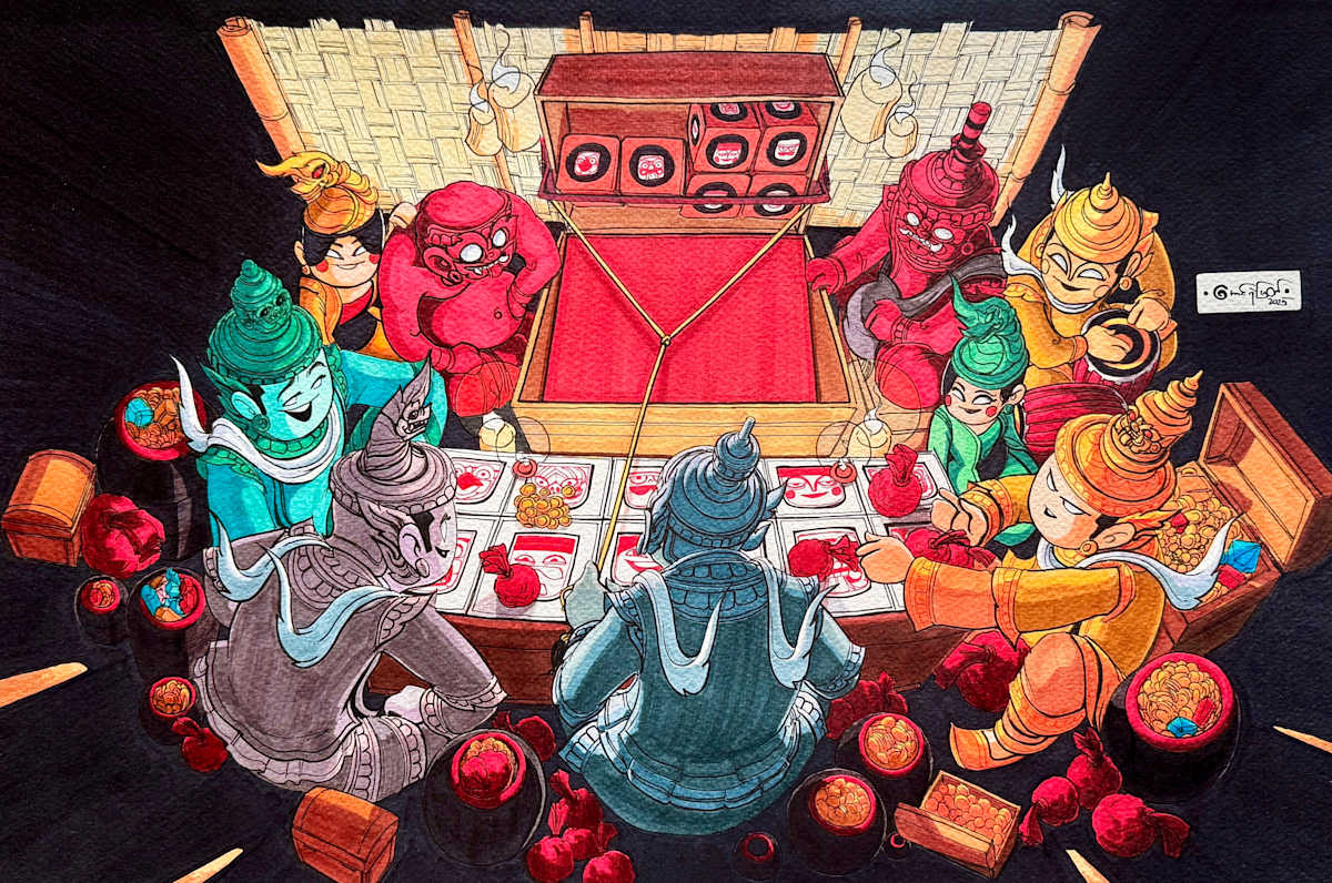 နတ်မင်းဂလုတ်ဂလုတ် by Aung Ye Myat 