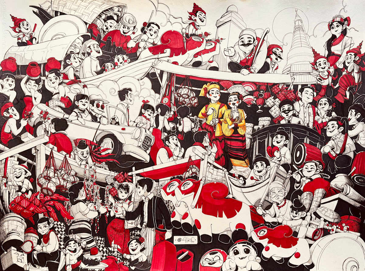 ထန်းရွက်ပုတီး by Aung Ye Myat 