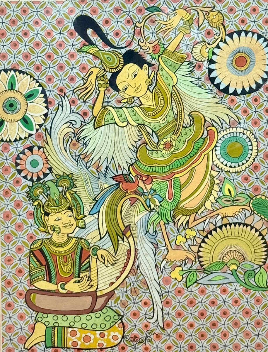 Kainna-yee by Maung Kyaw, Image 15.