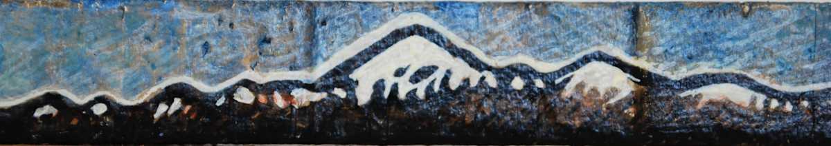 Mountains Horizontal by David Silva Rose 
