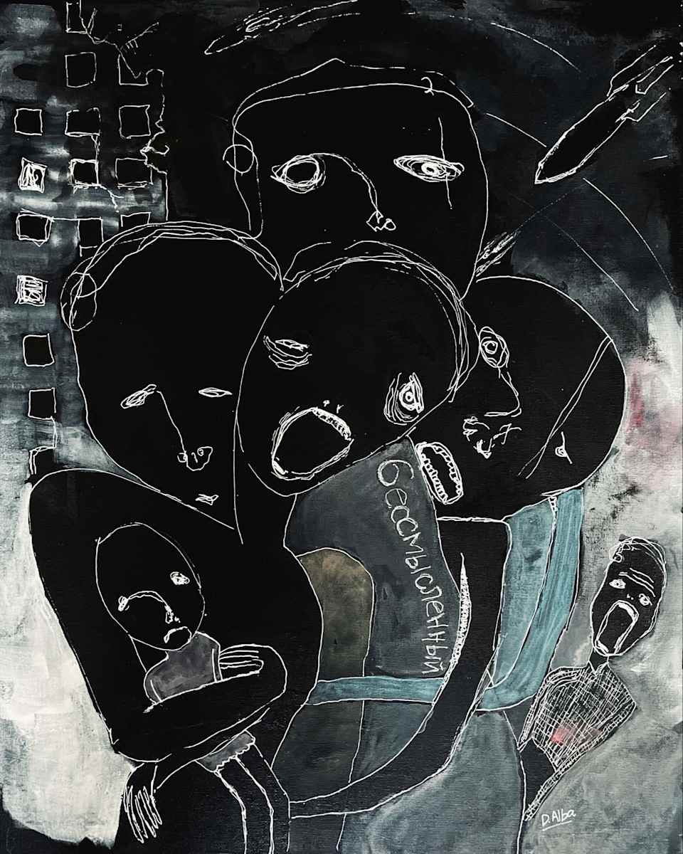 Senseless by Diego Alba, Image 1.