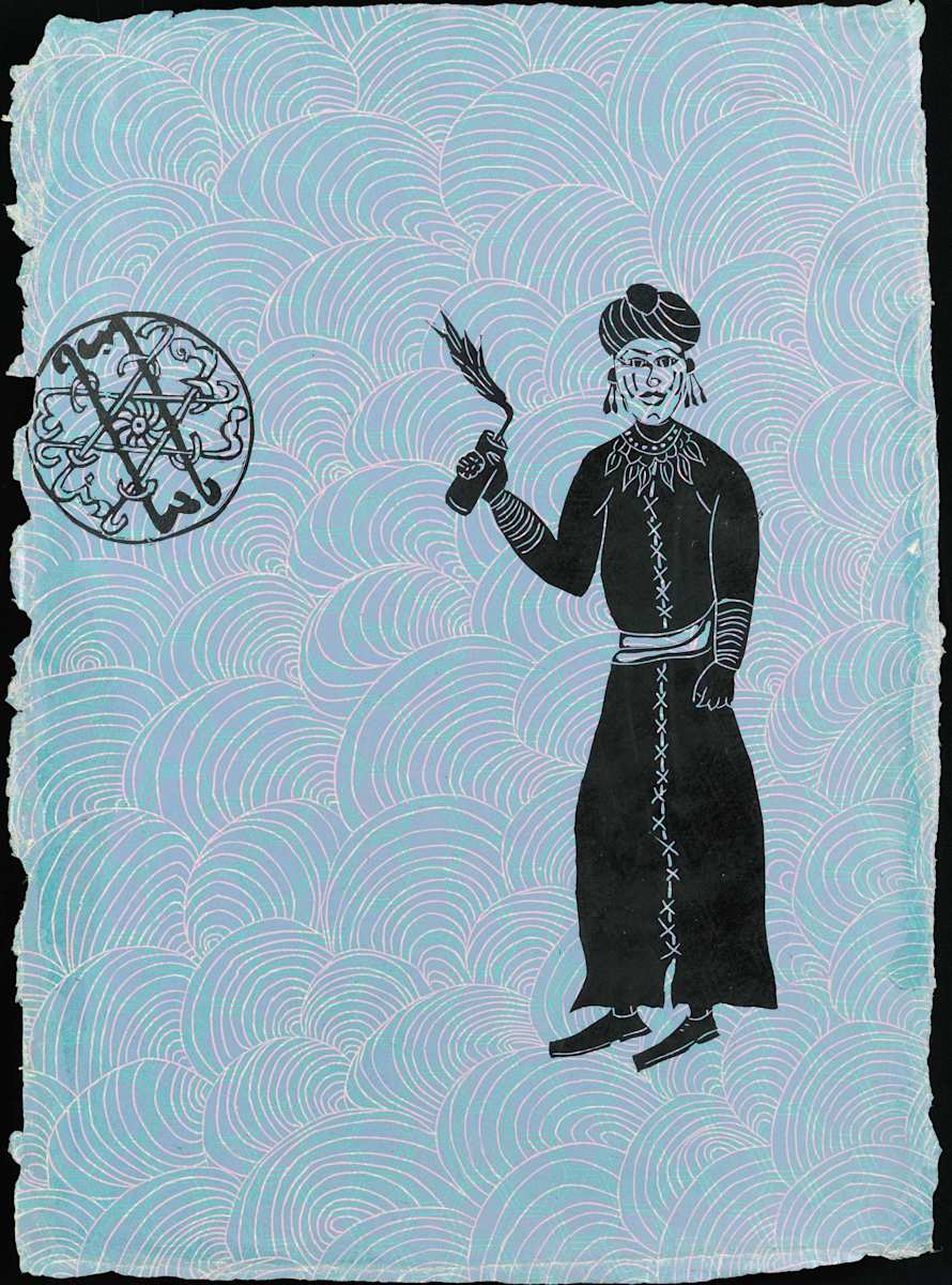 6. Gudit 2/5 by Sarah Khan, Image 1.