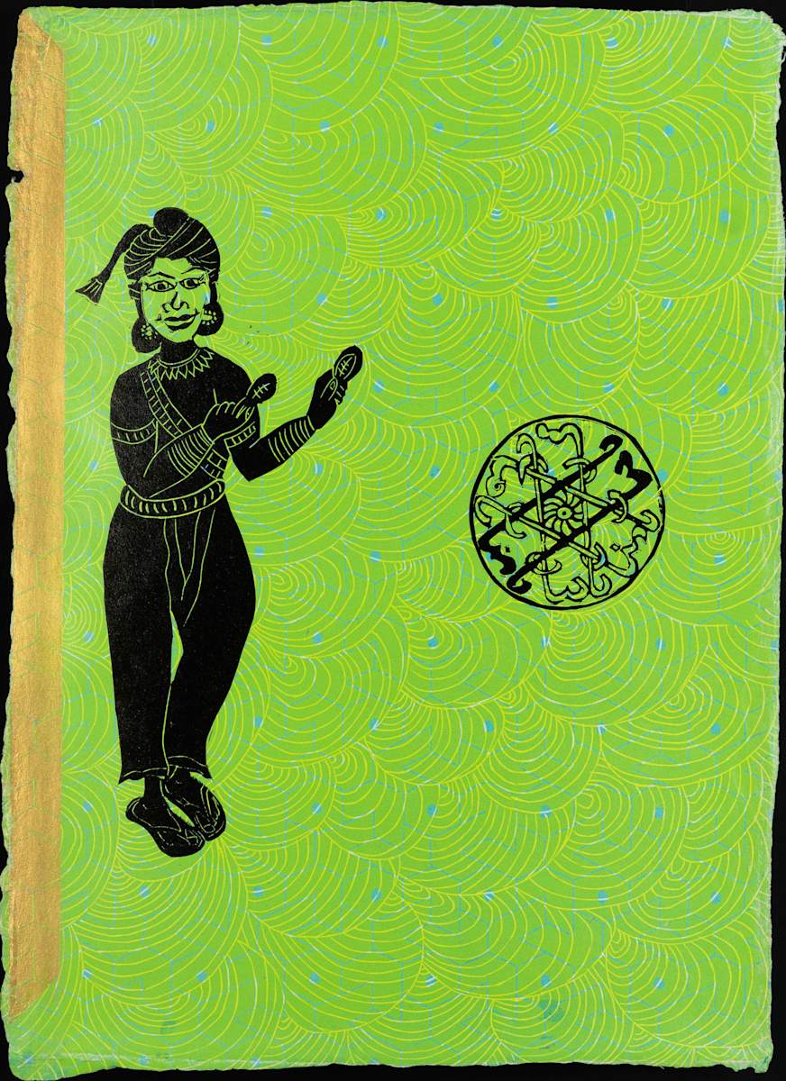 14. Khadija 2/5 by Sarah Khan, Image 1.