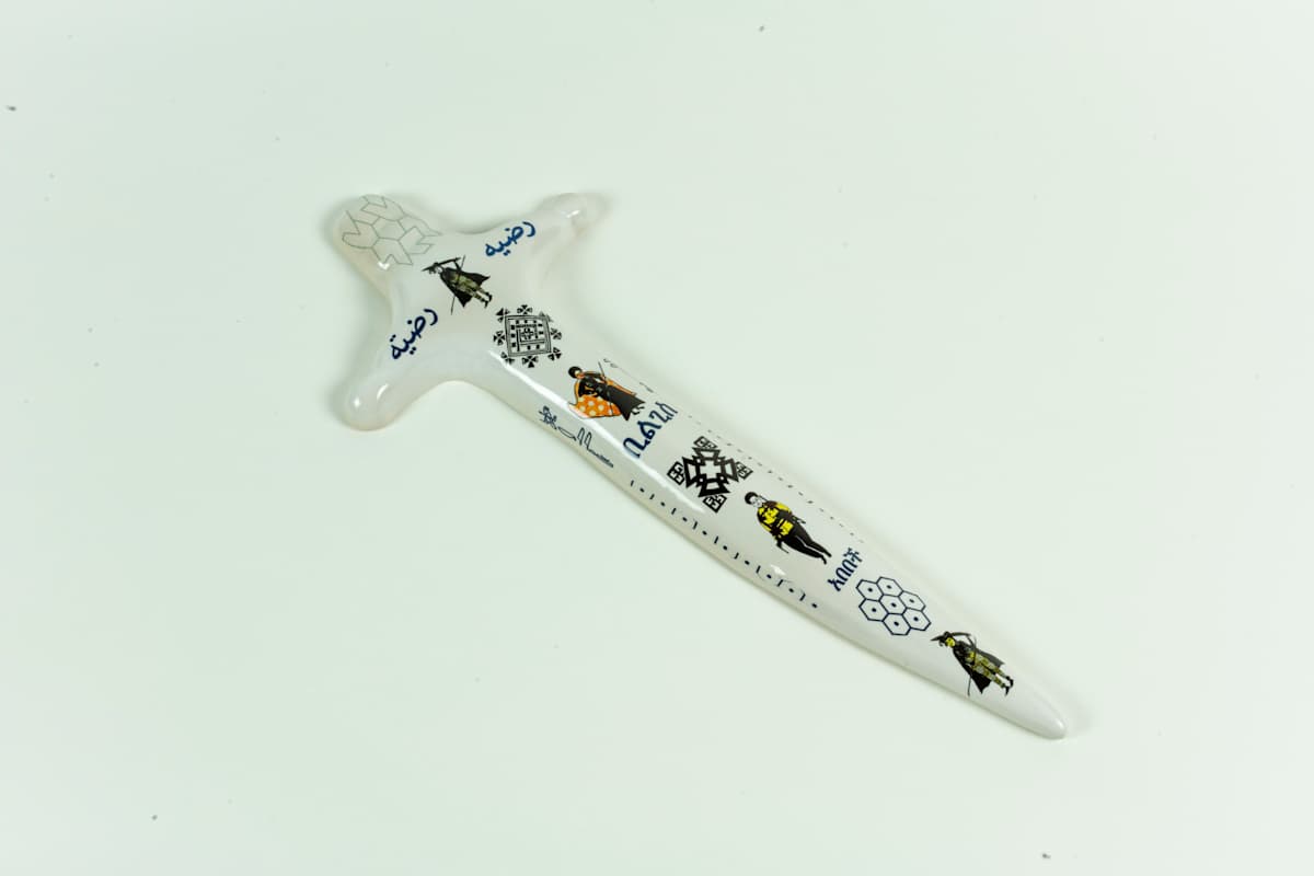 Slit or Stab 2/4 by Sarah Khan, Image 2.