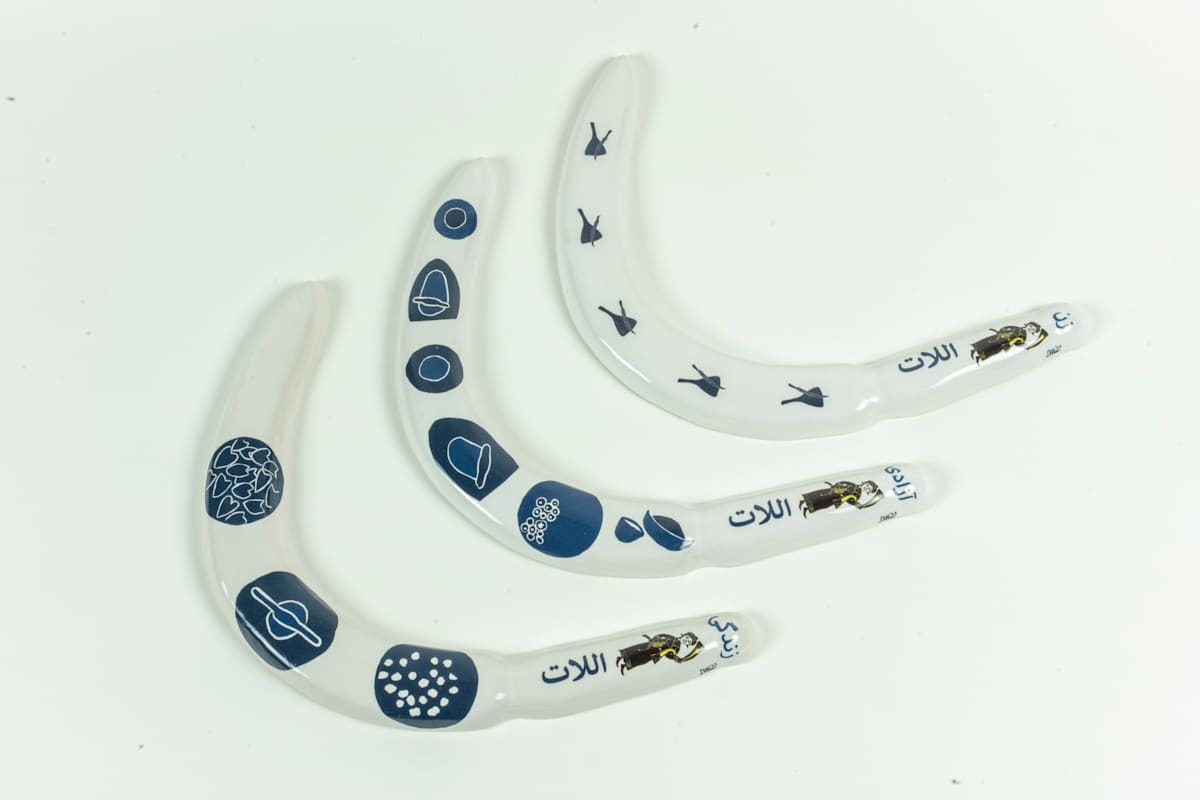 Mince or Mutilate 4/12 by Sarah Khan