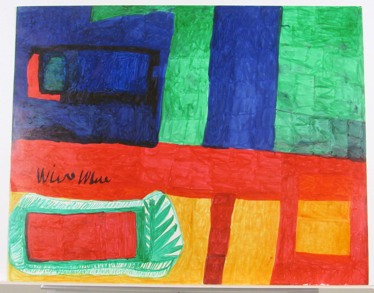 Unknown by Willie White, Image 1.