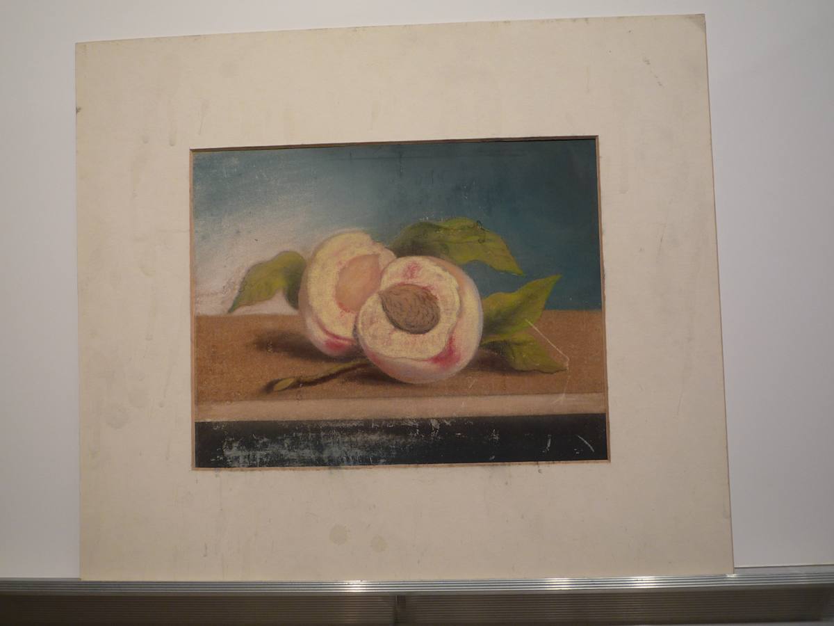 Peach by Bower, Image 1.