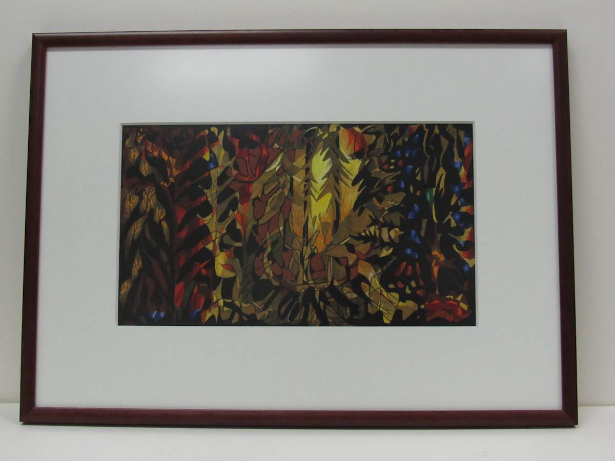 Autumn Sun by Dirk Holger, Image 1.