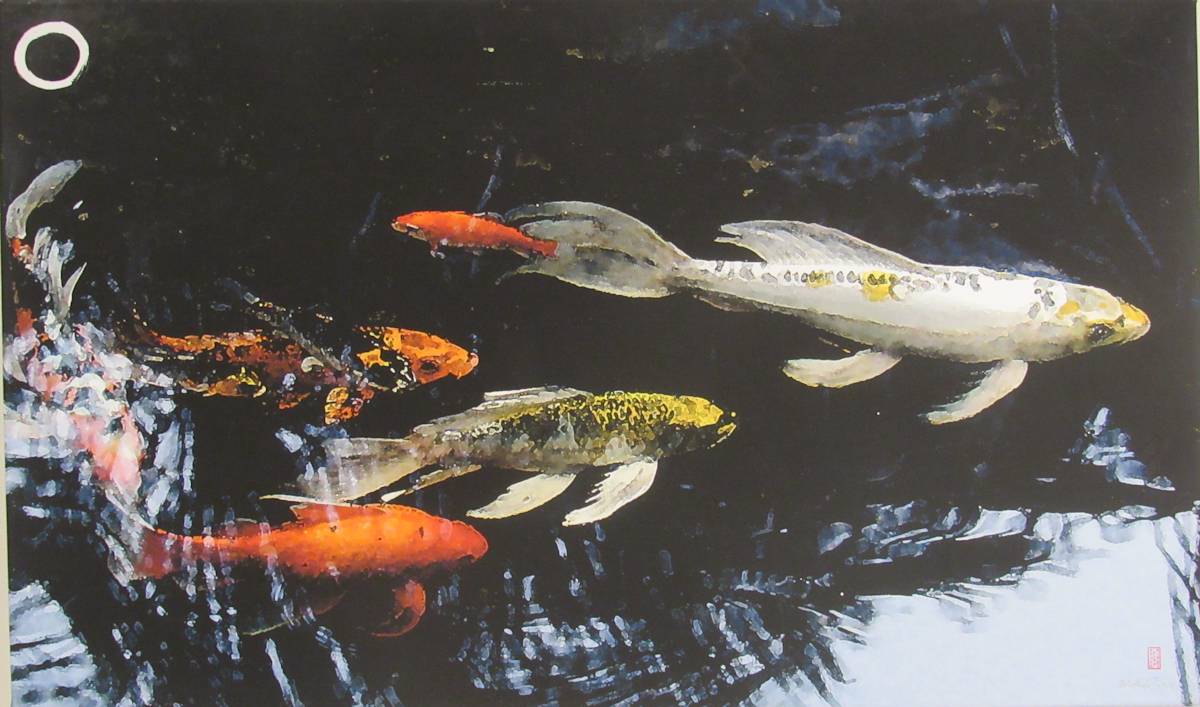 Untitled, (Koi Fish) by Mark McPhail, Image 1.
