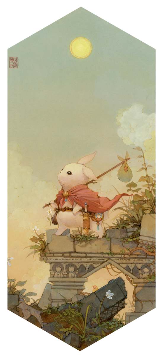 The Fool by Alfred Liu, Image 1.