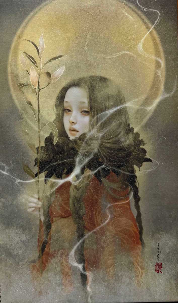 Between by Hiro, Image 1.