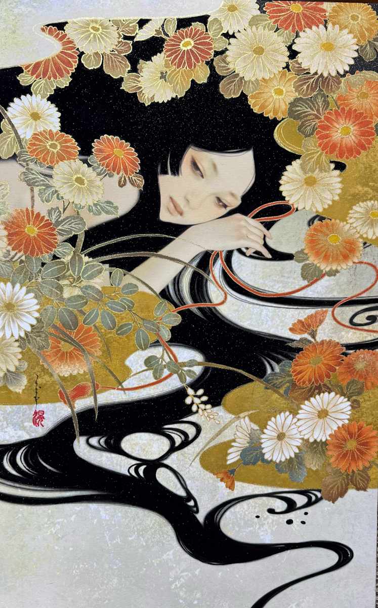 Flow by Hiro, Image 1.