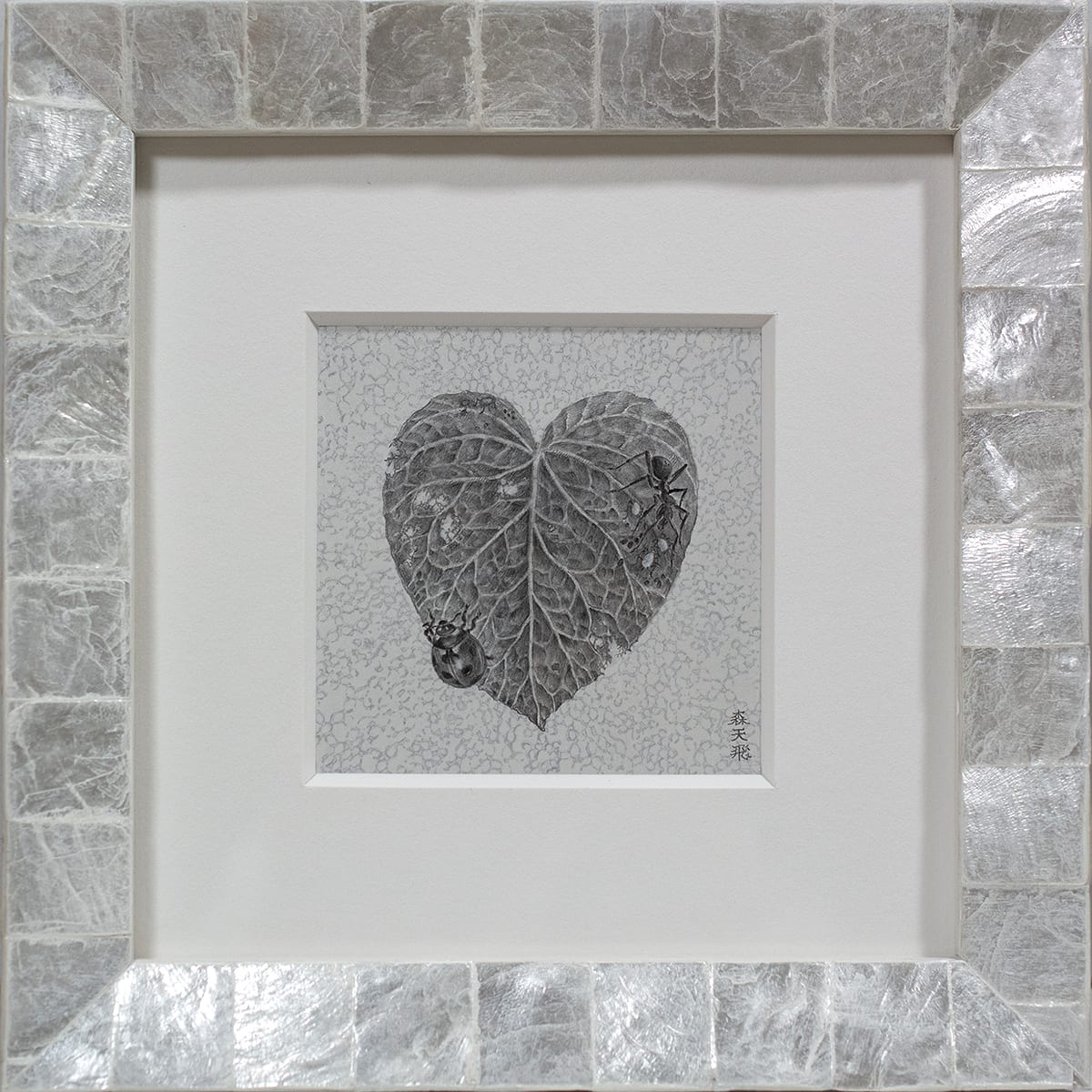 A small world by Amahi Mori 