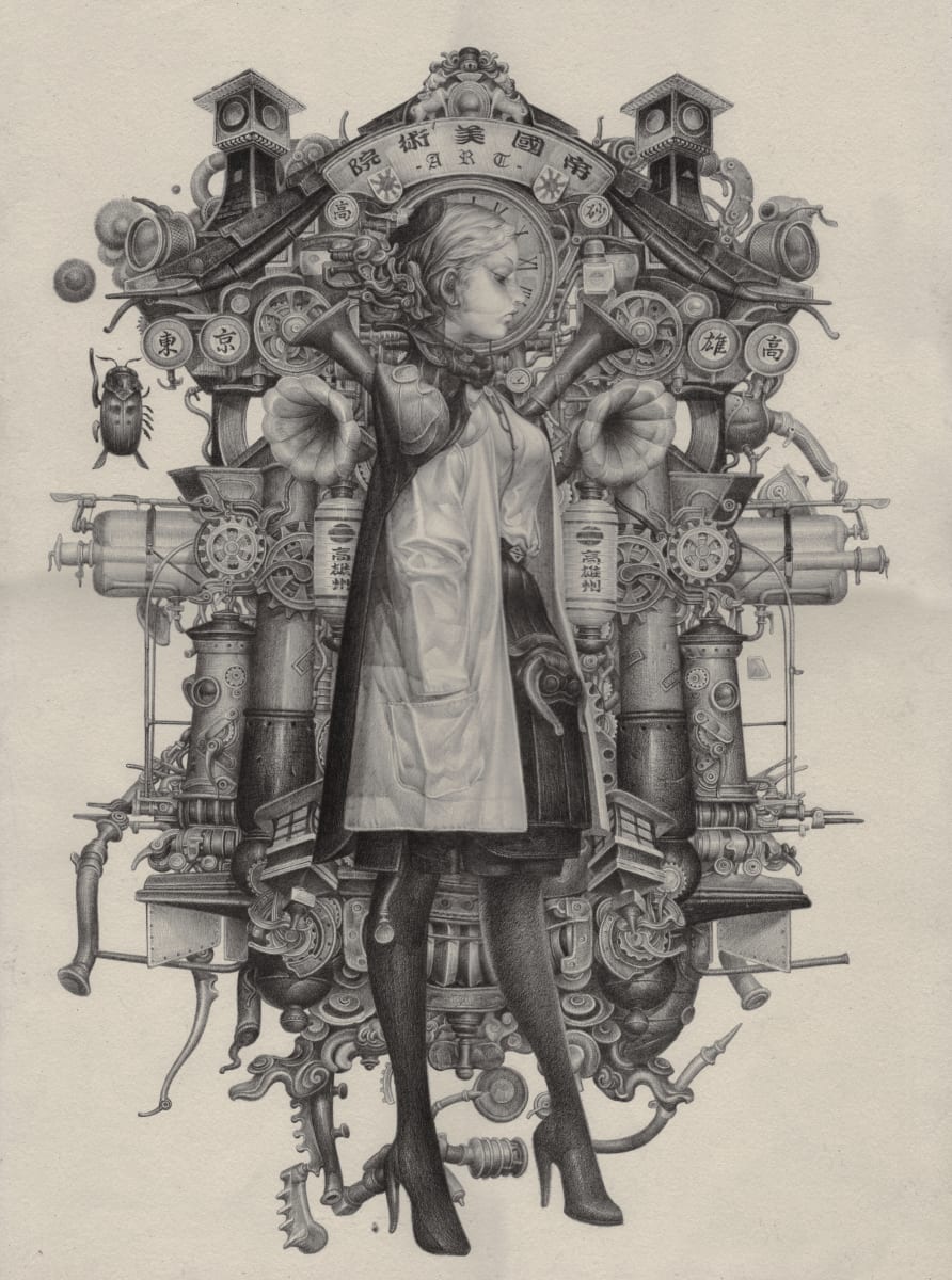 Imperial Fine Arts Academy by KCN, Image 1.