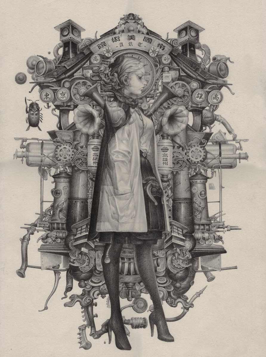 Imperial Fine Arts Academy by KCN, Image 1.