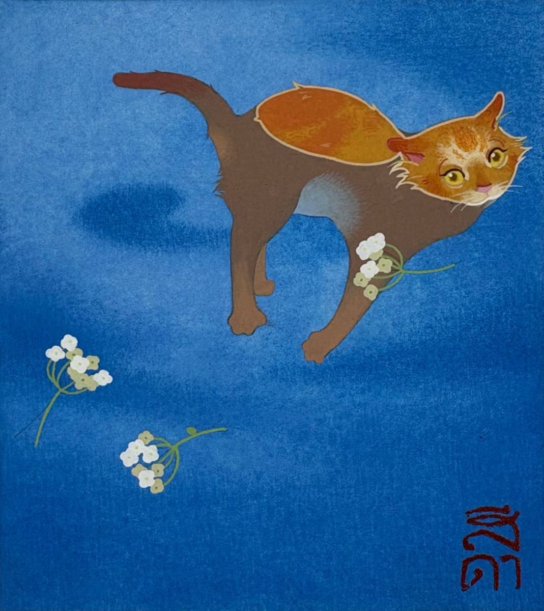 The Floating Yarrows by Seada, Image 1.