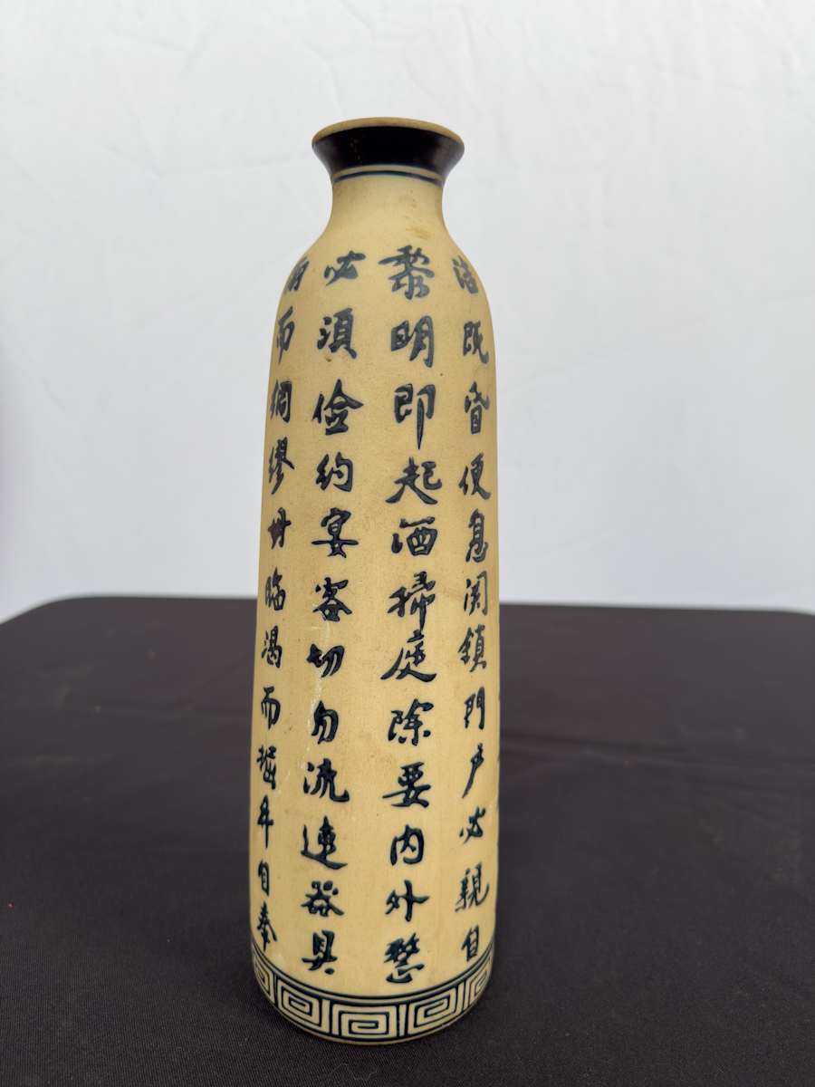 Brown vase 