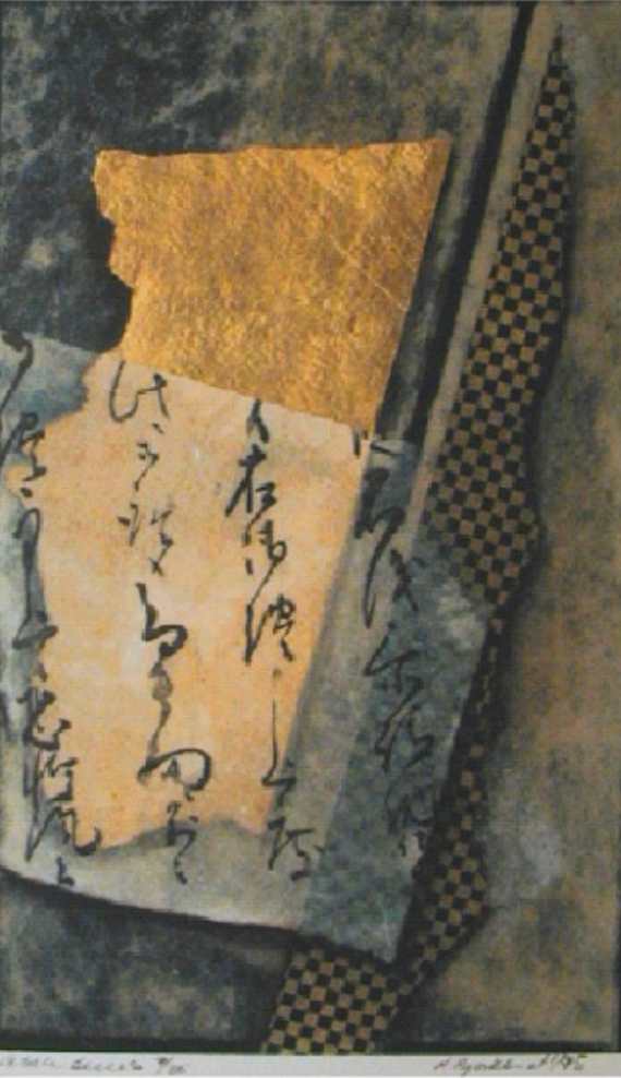 Asia Series 3 by Kay Bjorkland, Image 1.