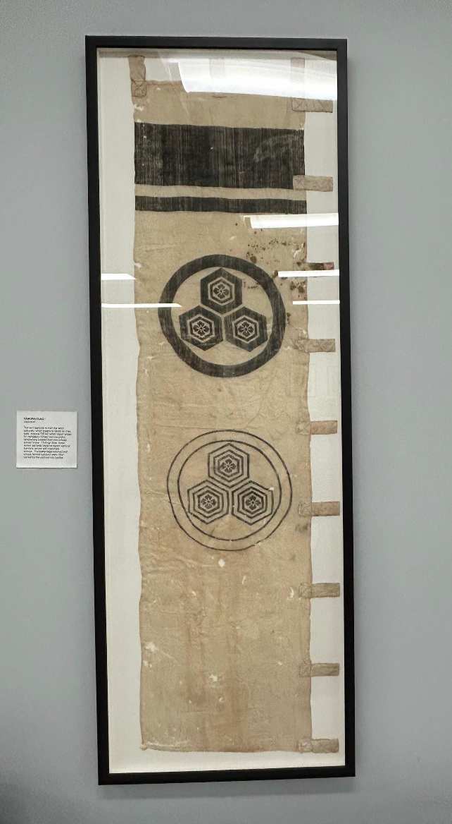 Samurai 001  Image: Samurai Flag