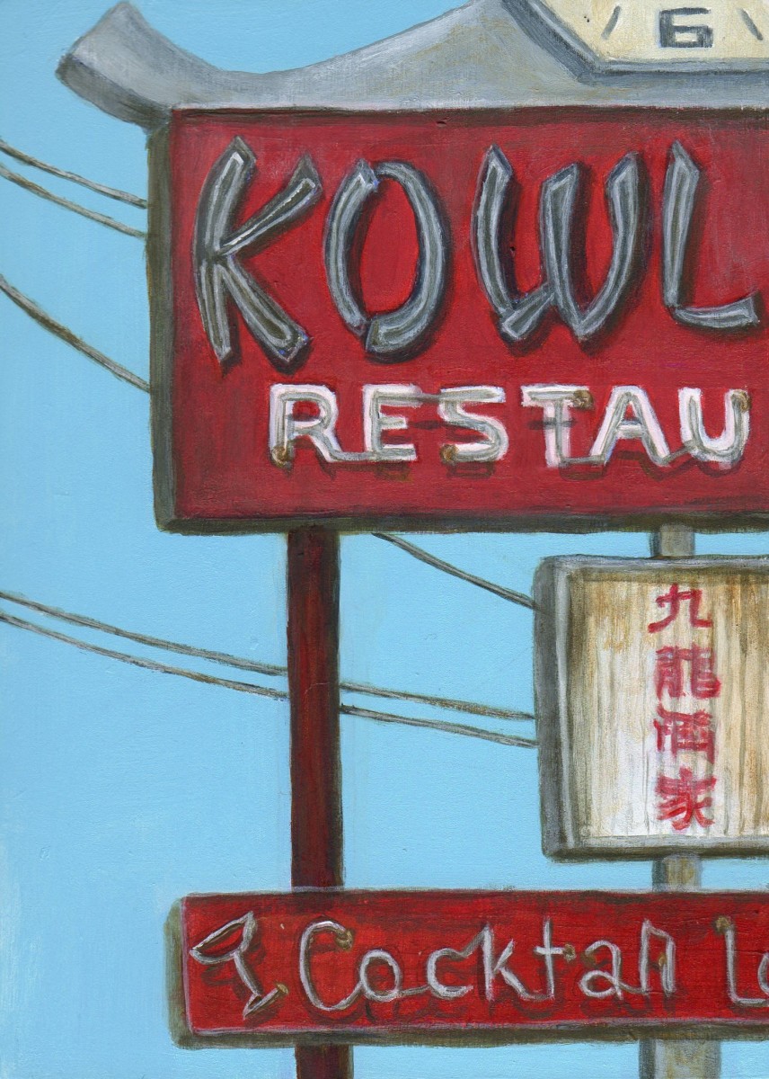 Kowloon Restaurant by Debbie Shirley 