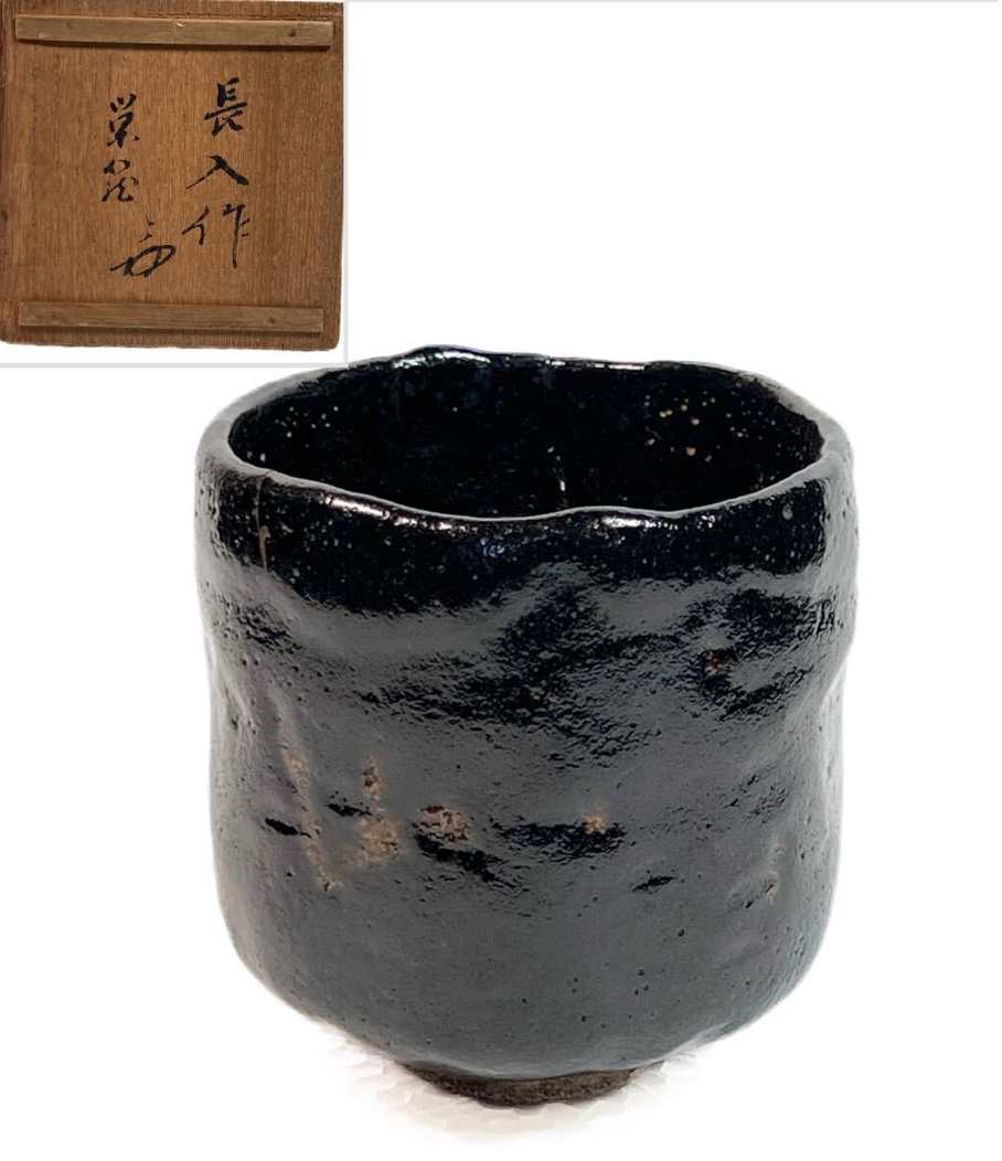 Raku Kichizaemon VII, Chōnyū (長入) - 1714-1770 by Raku Kichizaemon VII, Chōnyū (長入) 楽吉左衛門 長入七代 