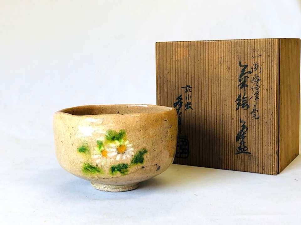 Akazu Yaki (赤津焼) Chawan - "Chrysanthemum" by Nakamura Gensui (中村源水) 