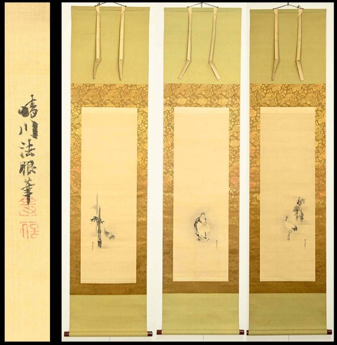 Kanō Osanobu 狩野養信, 1796–1846 (Seisen’in Hōgen 晴川法眼).  Auspicious Iconography: Jurōjin, Pine & Crane, Bamboo & Minogame by Kanō Osanobu 狩野養信 