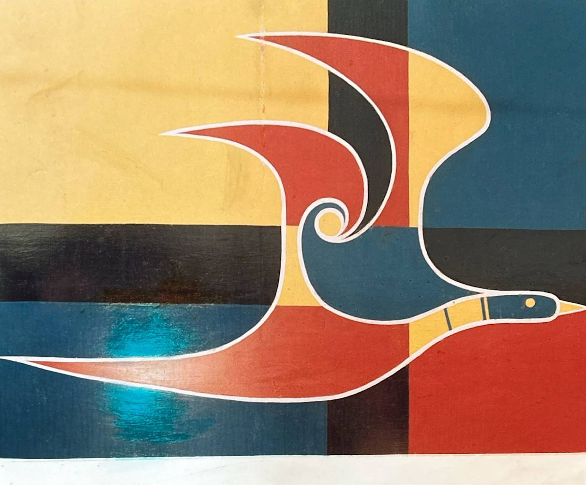 Flying Bird Print by Aditya Prakash (1924-2008), Image 2.