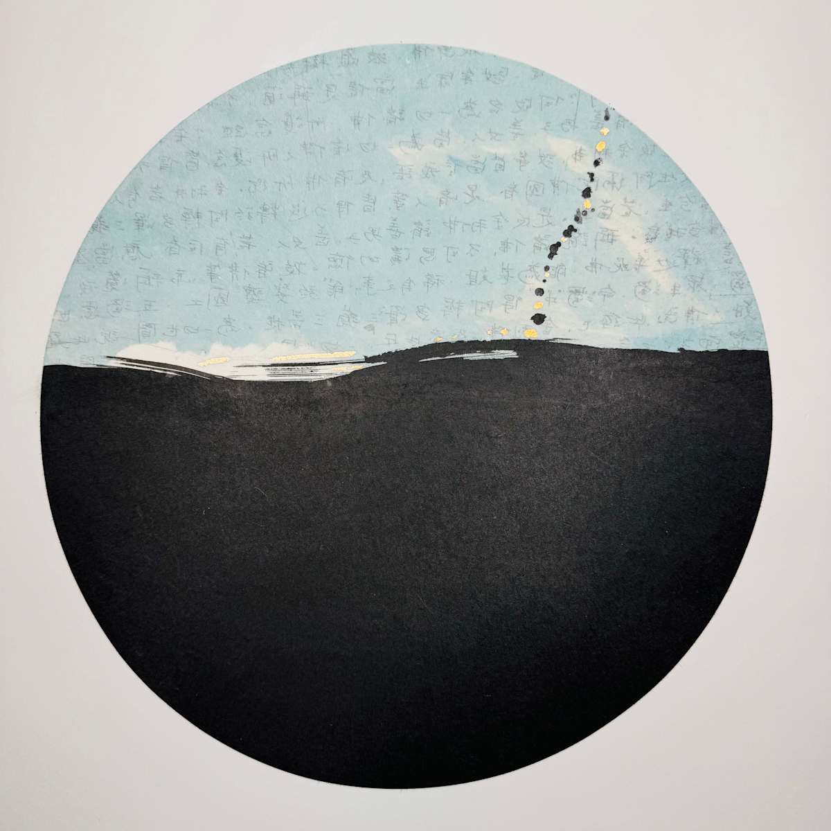 Departure by Margaret Manchee  Image: Departure Front
