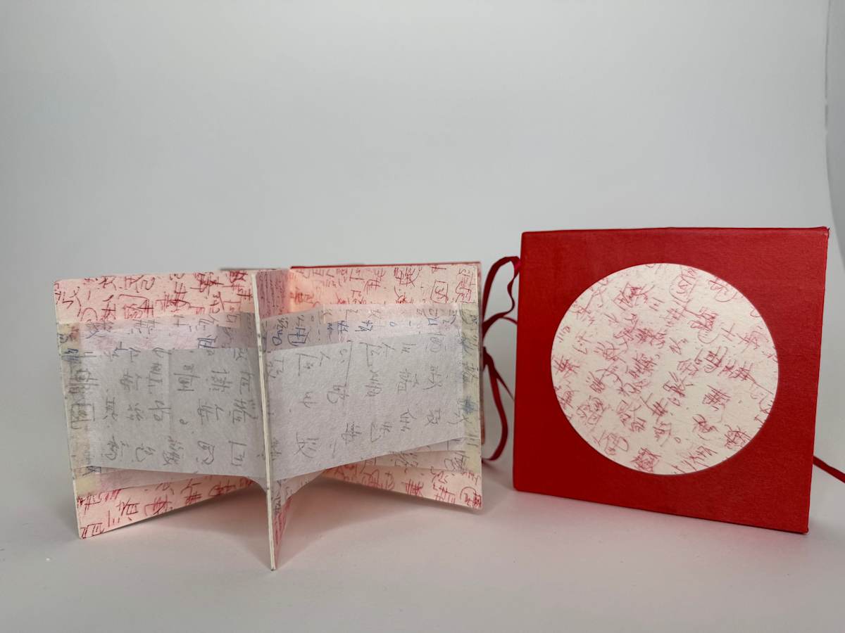 =6+1 by Margaret Manchee, Image 3.