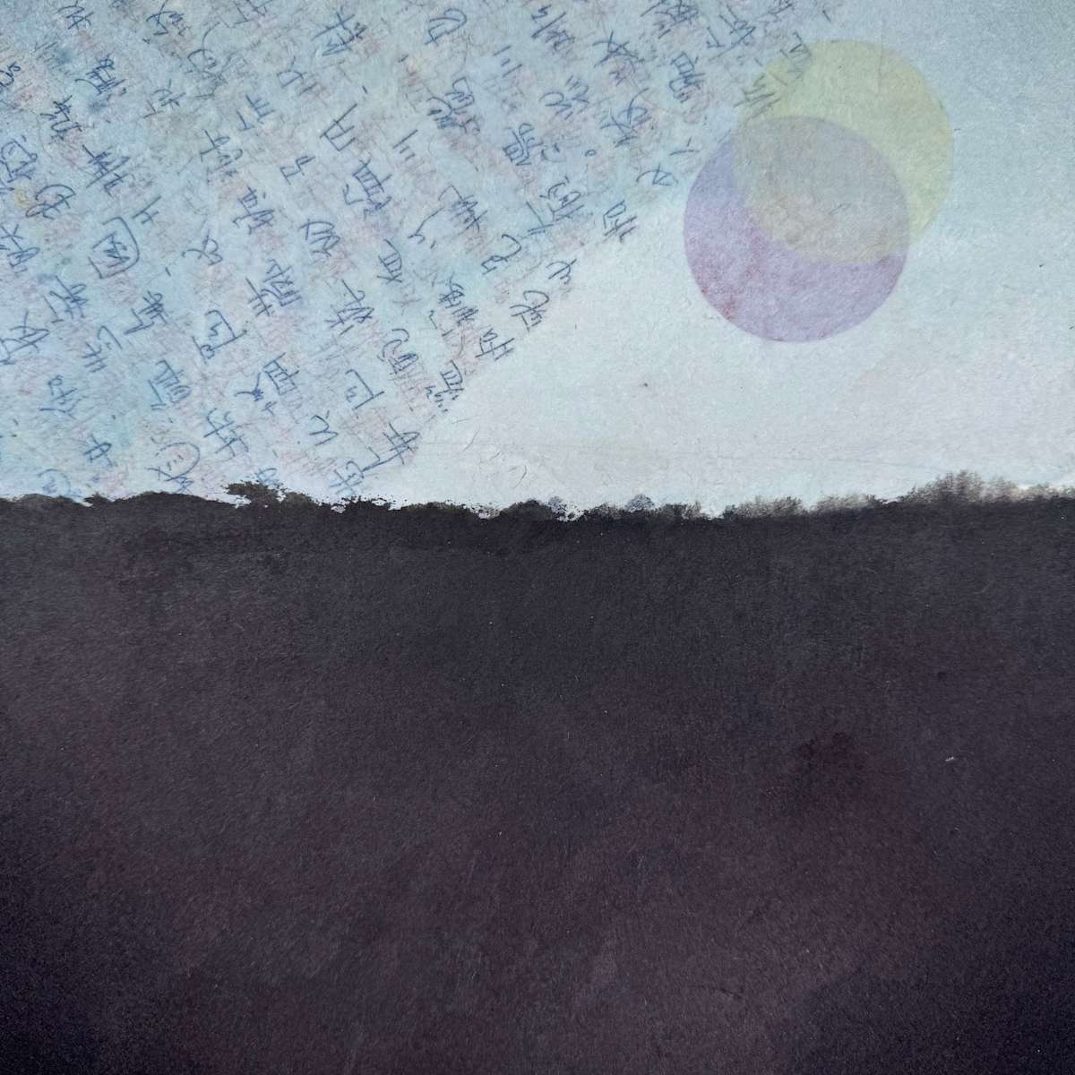 Change by Margaret Manchee  Image: Change