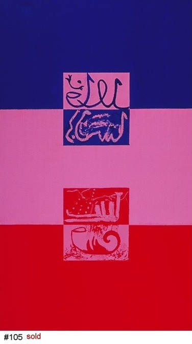 I Bequeath by Jude DiPaolo 